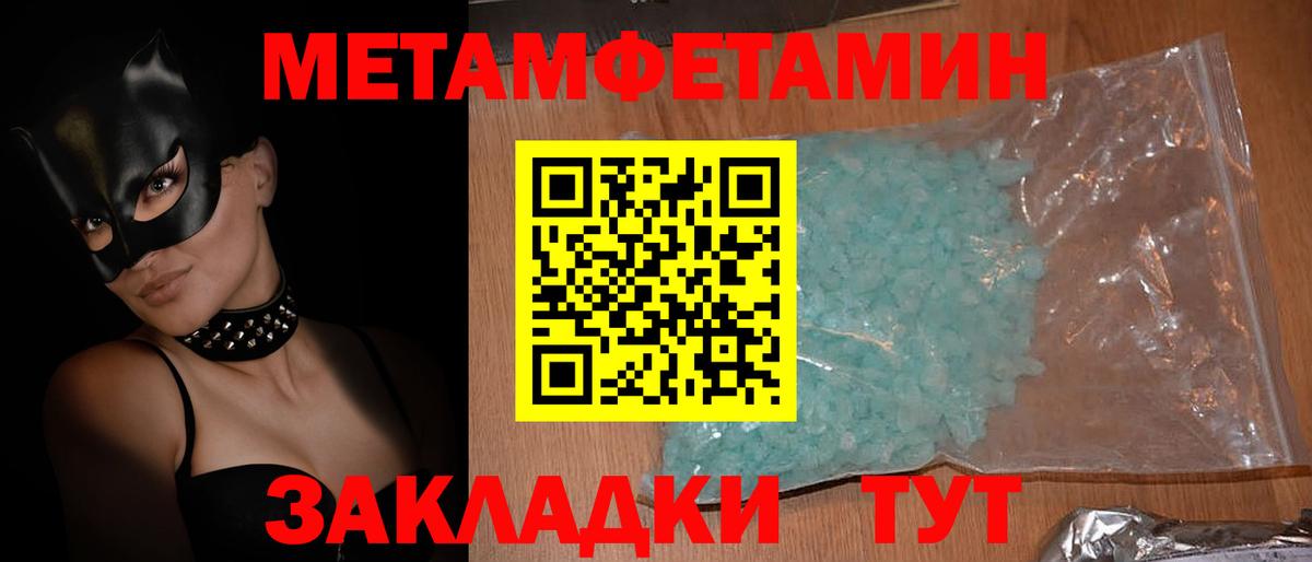 Амфетамин 97% Звенигород
