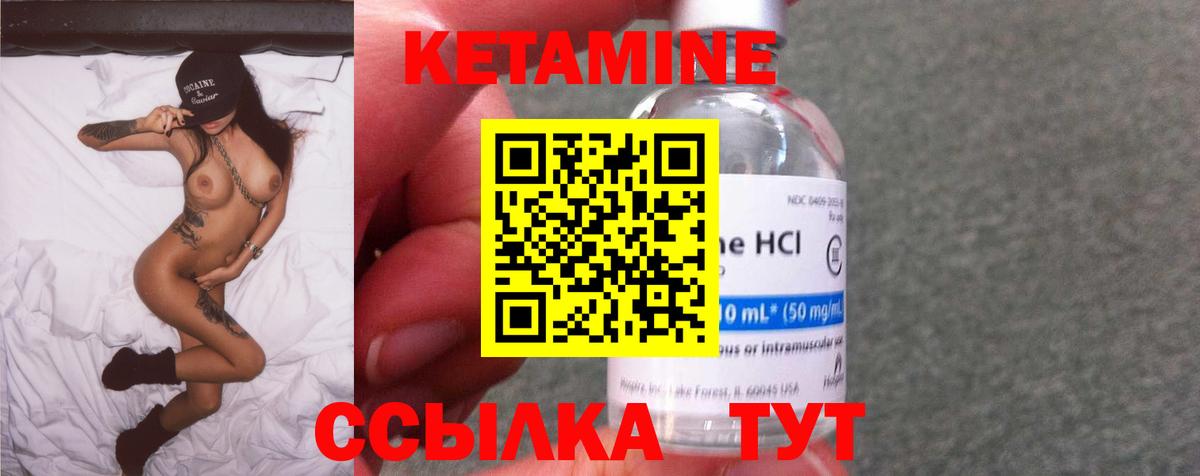 КЕТАМИН VHQ  маркетплейс Telegram  Звенигород  Вход с VPN 