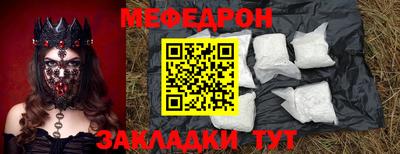 соль ск Краснознаменск
