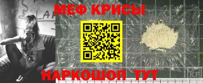 соль ск Краснознаменск