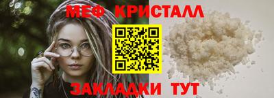 MDMA Краснодар