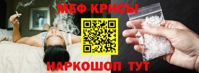 MDMA Краснодар