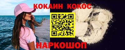 ALPHA-PVP Краснокаменск