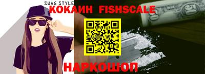 ALPHA-PVP Краснокаменск
