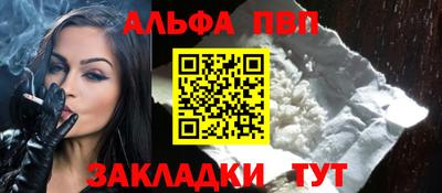 соль ск Краснознаменск
