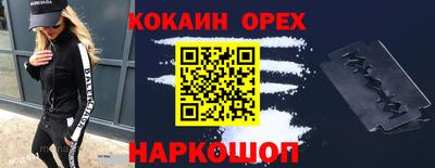 ALPHA-PVP Краснокаменск