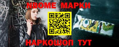 ALPHA-PVP Краснокаменск