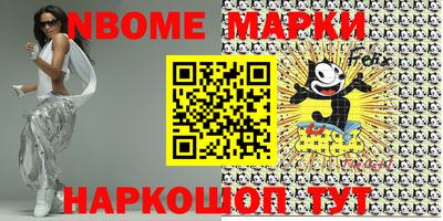 MDMA Краснодар