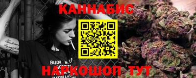 соль ск Краснознаменск