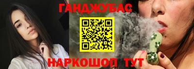 соль ск Краснознаменск