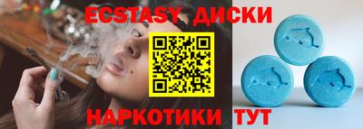 ALPHA-PVP Краснокаменск