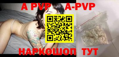 MDMA Краснодар