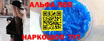 MDMA Краснодар