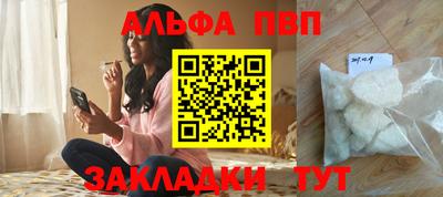 соль ск Краснознаменск