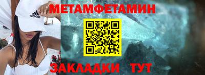 MDMA Краснодар