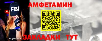соль ск Краснознаменск