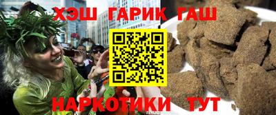 ALPHA-PVP Краснокаменск