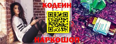 ALPHA-PVP Краснокаменск