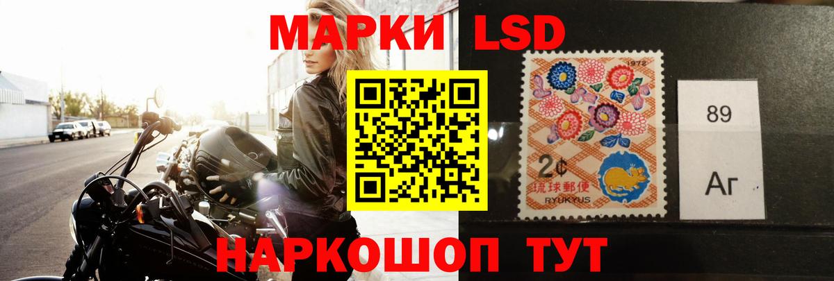 ЛСД экстази ecstasy Звенигород