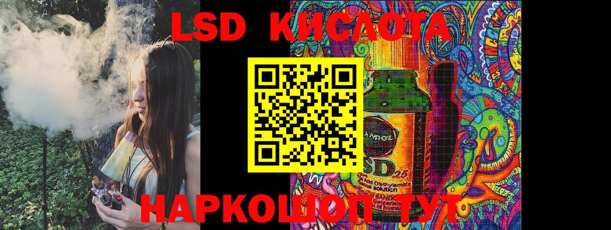 Звенигород  Марки NBOMe 1,5мг  Марки 25I-NBOMe  Вход с VPN 