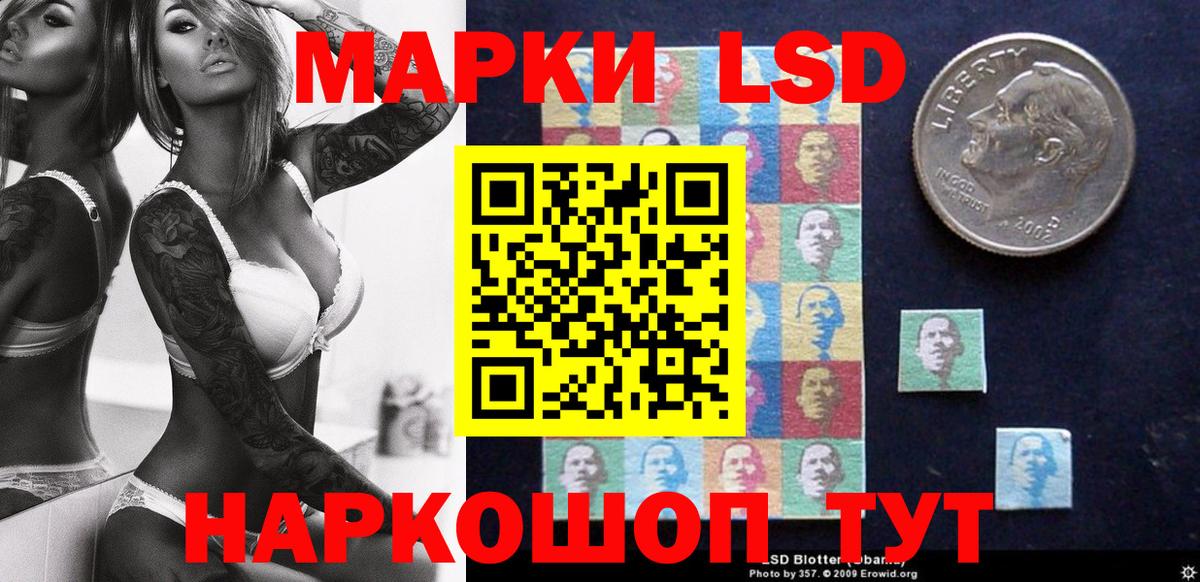 Марки N-bome 1500мкг Звенигород